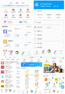 炫金融分发系统网贷超市三级分销开源源码，已解密，支持app打包+微信+手机wap-亿码酷站