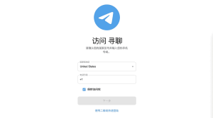 仿默往IM即时通讯系统源码(PC+WEB+IOS+Android)客户端-亿码酷站