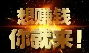 网赚扫盲教程-亿码酷站