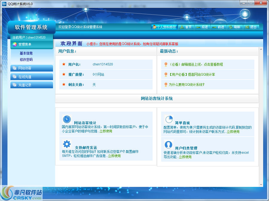 2014031314163980