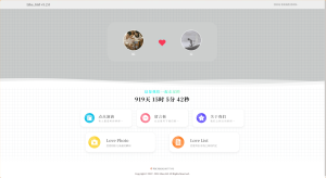 LikeGirl_5.1.0-恋爱博客-亿码酷站