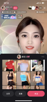 青青直播源码-亿码酷站