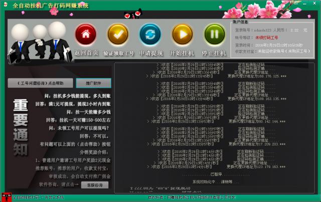 56bad3f5add5