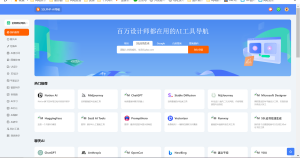 Thinkphp6.1开发Ai网址导航源码-亿码酷站