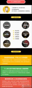 微信活码V3.6.0微擎原版可用-亿码酷站