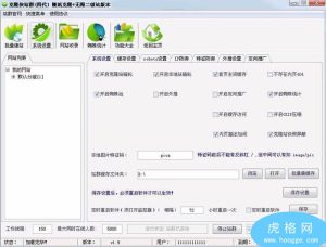 克隆侠站群系统源码第四代泛站随机克隆+无限二级站V1.9站群系统无限制版-亿码酷站