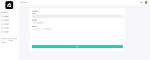 公众号无限回调源码-亿码酷站