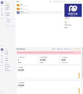 VueFileManager有云盘多用户网盘程序源码-亿码酷站