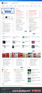 酷乐Emlog新春特别版coolappy2.2开源-亿码酷站