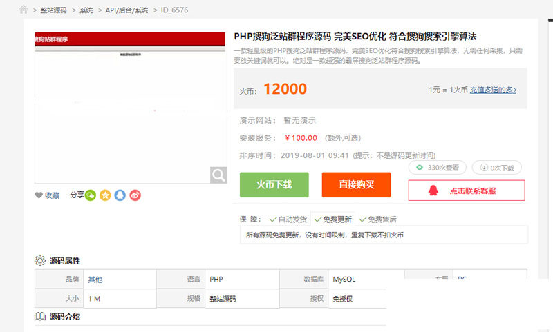 8cdd2d9d15a0