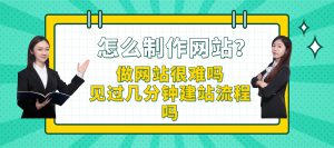 黑瞳论坛个人论坛搭建系列教程-亿码酷站