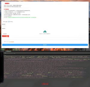 PHP文件代码加密系统全开源-亿码酷站