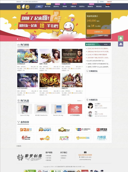 d2b5ca33bd20250912161442