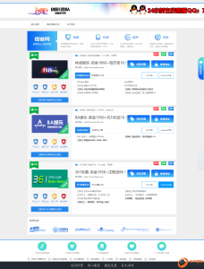 娱乐平台导航推广站程序_注册_登录_博客计划发布模版-亿码酷站
