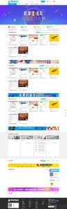 163aas源码论坛源码-亿码酷站